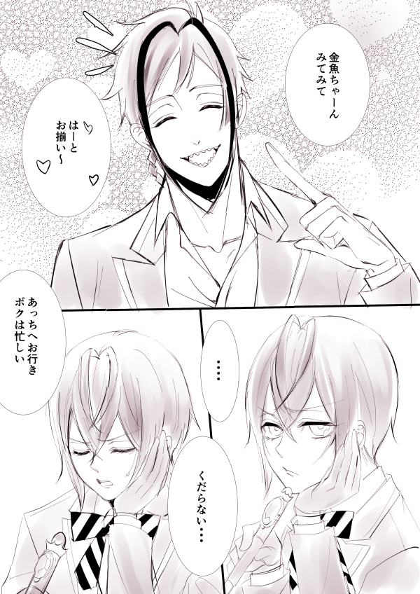 フロリドちゃんの日常

フロリドちゃんはかわい🥰💕 