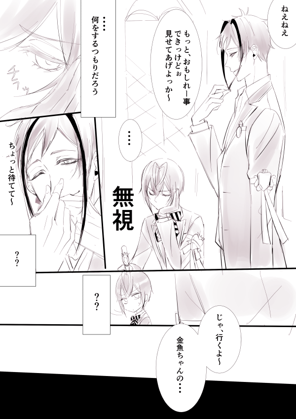 フロリドちゃんの日常

フロリドちゃんはかわい🥰💕 