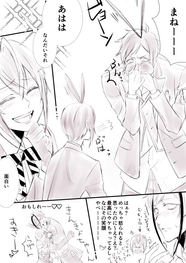 フロリドちゃんの日常

フロリドちゃんはかわい🥰💕 