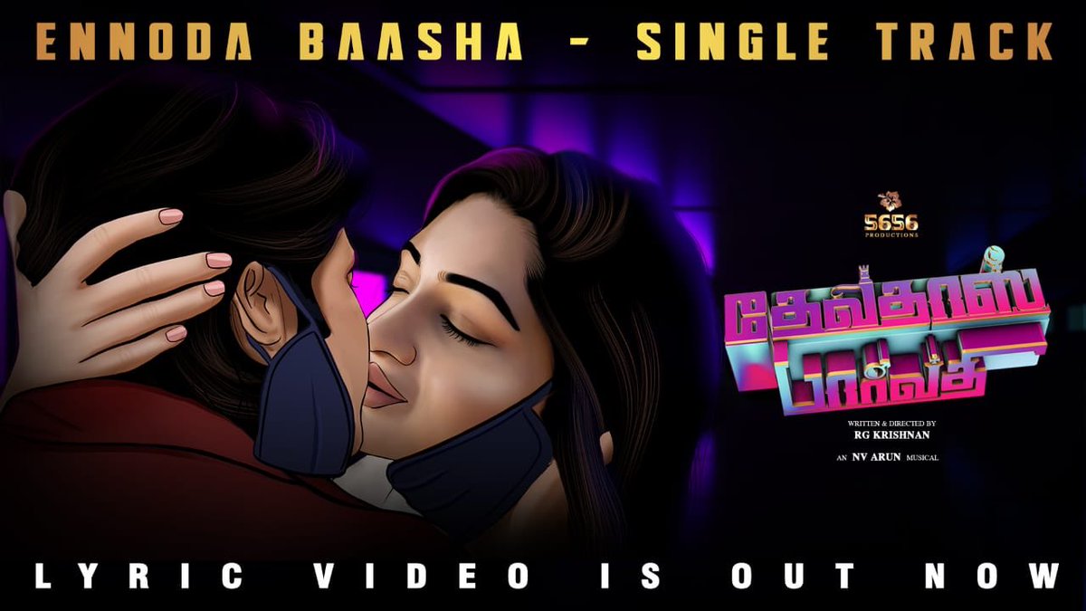 gauravnarayanan's tweet photo. https://t.co/MGDz2EU4j6 RG krishnan &amp; Team
Producer @5656.pro Director @rgk03 Actors @nakshathra.nagesh  @raj_mrk_ music @nv_offl singer @ispbofficial lyrics @romeoo_heart  video by @yuvas_studio  @kirukalskiki  PRO @onlynikil @meesaya.m @GOPINATH0071 #DEVADASSPARVATHI https://t.co/IGMWmMR67e