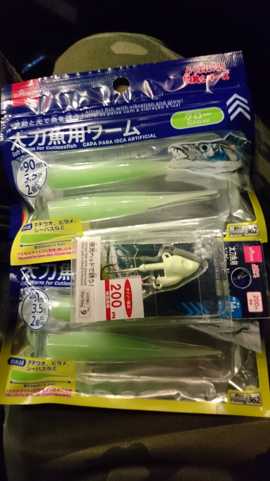 高田玄武 一応まとめとこう ワームは二本で100円 ジグヘッドは一個0円 ダイソーの本気がヤバい ダイソールアー タチウオ ダイソー ジグヘッド ダイソー新作 T Co Si7stit5dt Twitter
