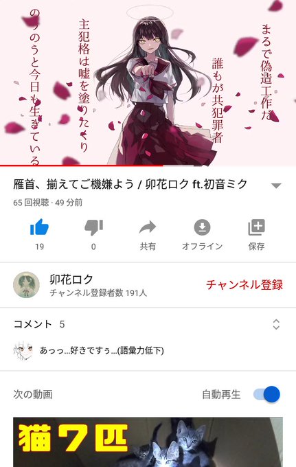 卯花ロクのtwitterイラスト検索結果 古い順 卯花ロクのtwitterイラスト検索結果 古い順
