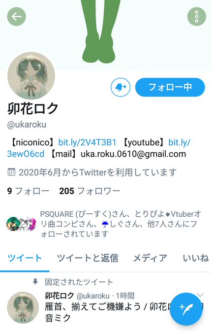 卯花ロクのtwitterイラスト検索結果 古い順