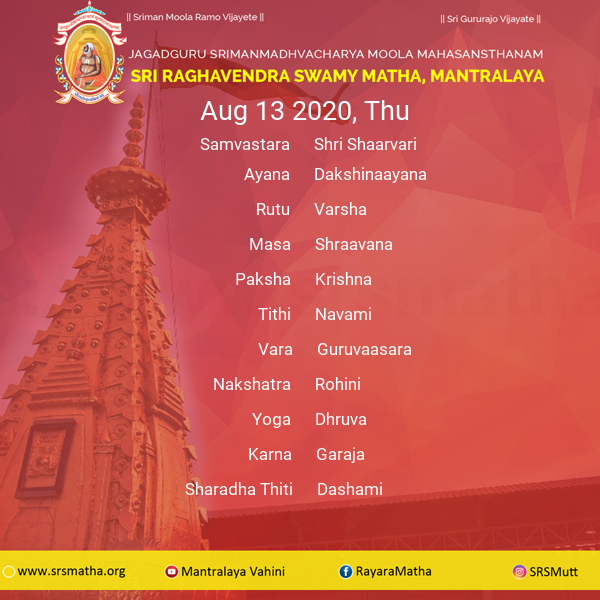srsmutt's tweet photo. ನಾಳಿನ ಪಂಚಾಂಗ ವಿವರಗಳು 
ಚತುರ್ಮಸ್ಯ ವಿವರಗಳು -https: //tinyurl.com/chaturmasa
ಫೇಸ್‌ಬುಕ್: https://t.co/KEnZOxChmt
ಯೂಟ್ಯೂಬ್: https://t.co/vAfnic1lbY
ಟ್ವಿಟರ್: https://t.co/r5gogBjsWO
ಇನ್ಸ್ಟಾಗ್ರಾಮ್ : https://t.co/BakzcEJ8X3
#srsmutt #panchanga #hinducalendar https://t.co/LXwcFnxCgI