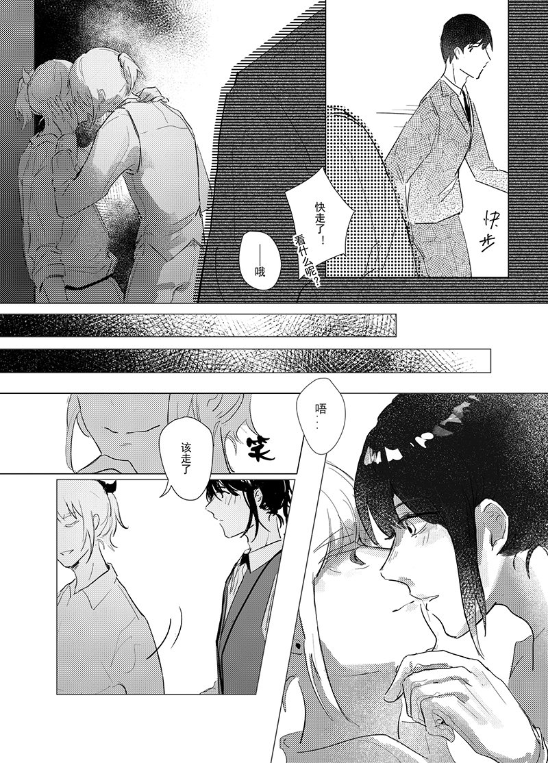 #TowerOfGod #Bamkhun 
伤 (上)(5/6)
画了个夜昆漫画,会有后续。
外国朋友就只能麻烦自己翻译一下了orz 