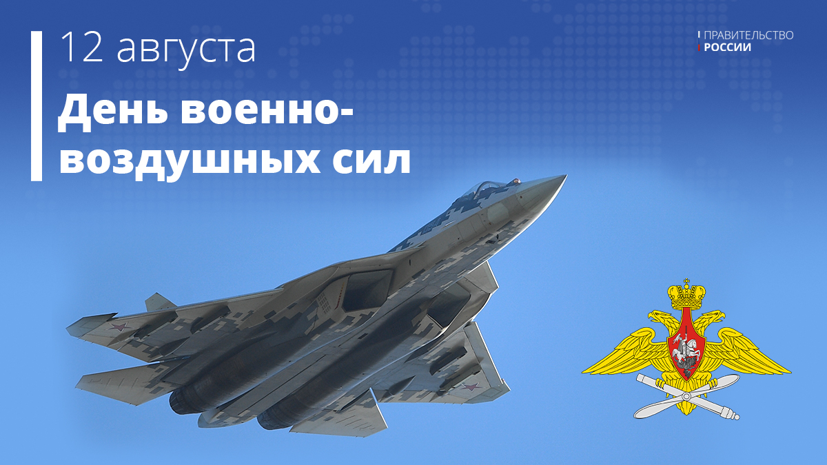Правительство России tweet media