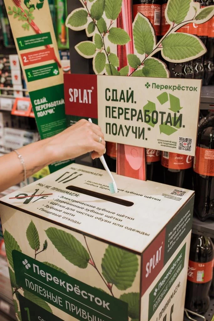 Перекресток зубные щетки прием Перекресток зубные щетки прием ингалятор and 233 как пользоваться