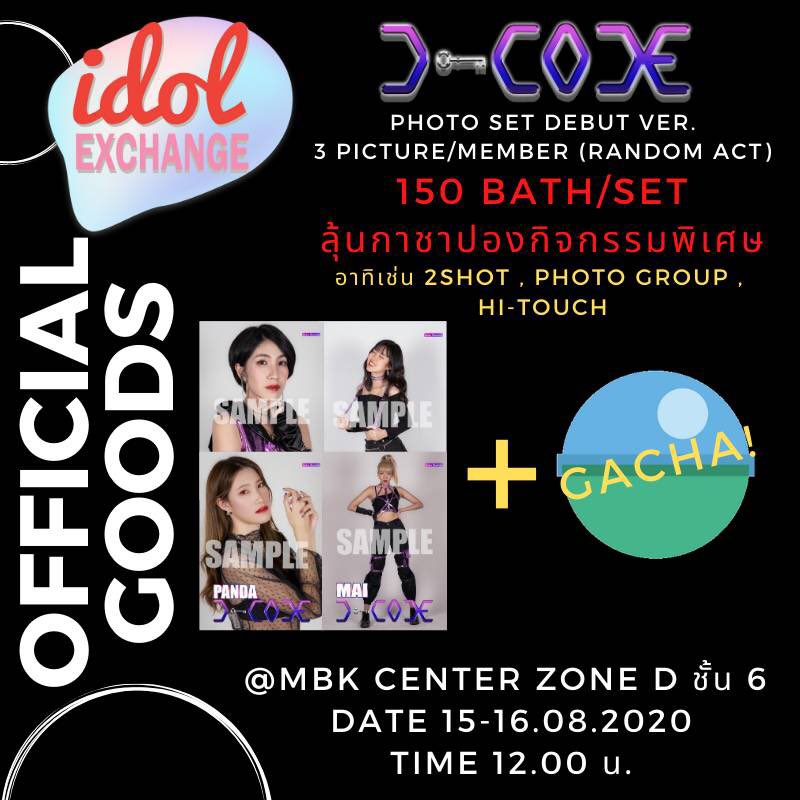 Galax_Records's tweet photo. ใกล้แล้วกับงาน #Idolexchange #จะไม่ทิ้งกัน วันที่ 4-6 กันยายน
สามารถมาซื้อบัตรกันได้ในวันที่ 15-16 สิงหาคม

https://t.co/7V2CDeeyum

#Dcodeth #MaiDcode #MinkDcode #PandaDcode #CinDcode
#TPOP #thaipop #thaiidol #girlgroup #Artists 
#Galaxrecords #ค่ายเพลงดีไม่ติดกรอบ https://t.co/d9nOfZEJz7