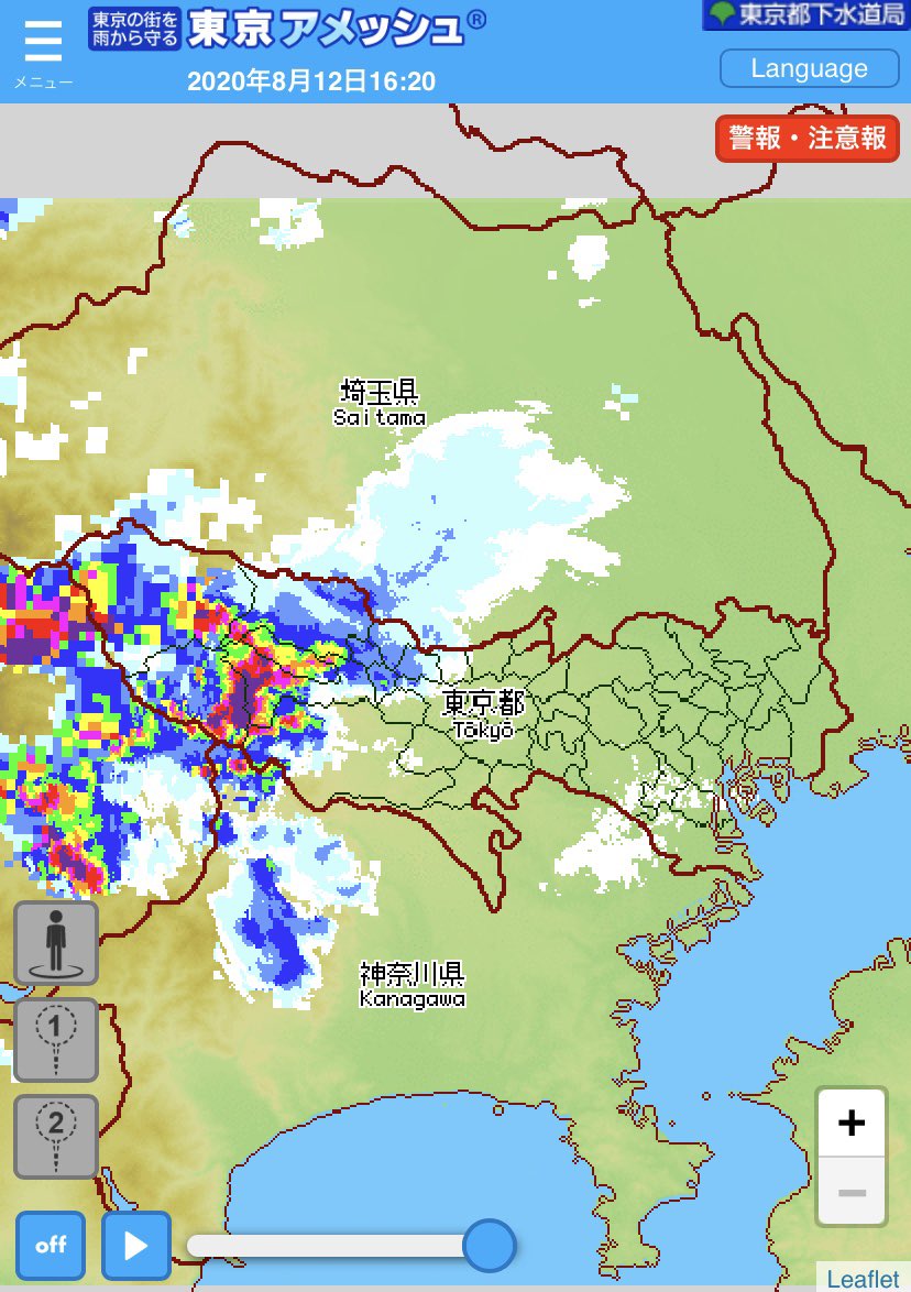 神奈川 アメッシュ