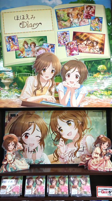 ワンダーグー大須のtwitterイラスト検索結果