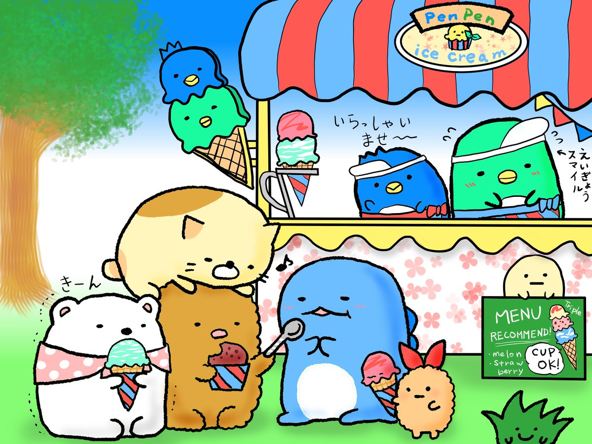 ねぎとろ Pcのfirealpacaで描きました すみっコぐらし塗り絵レッスンブック2のイラストを模写して描いたつもりですが あまり似てない