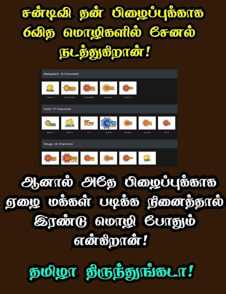 Shankar53484788's tweet image. 