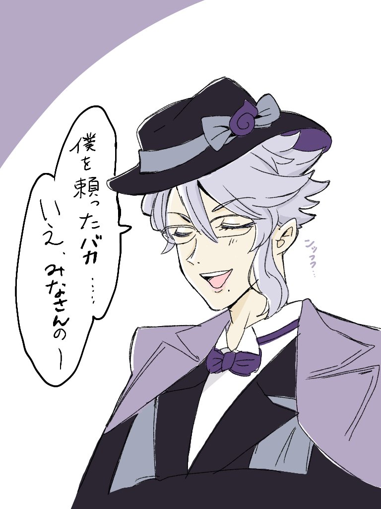 #色んなアズール・アーシェングロットが見れるタグ
ヴ〜ン 