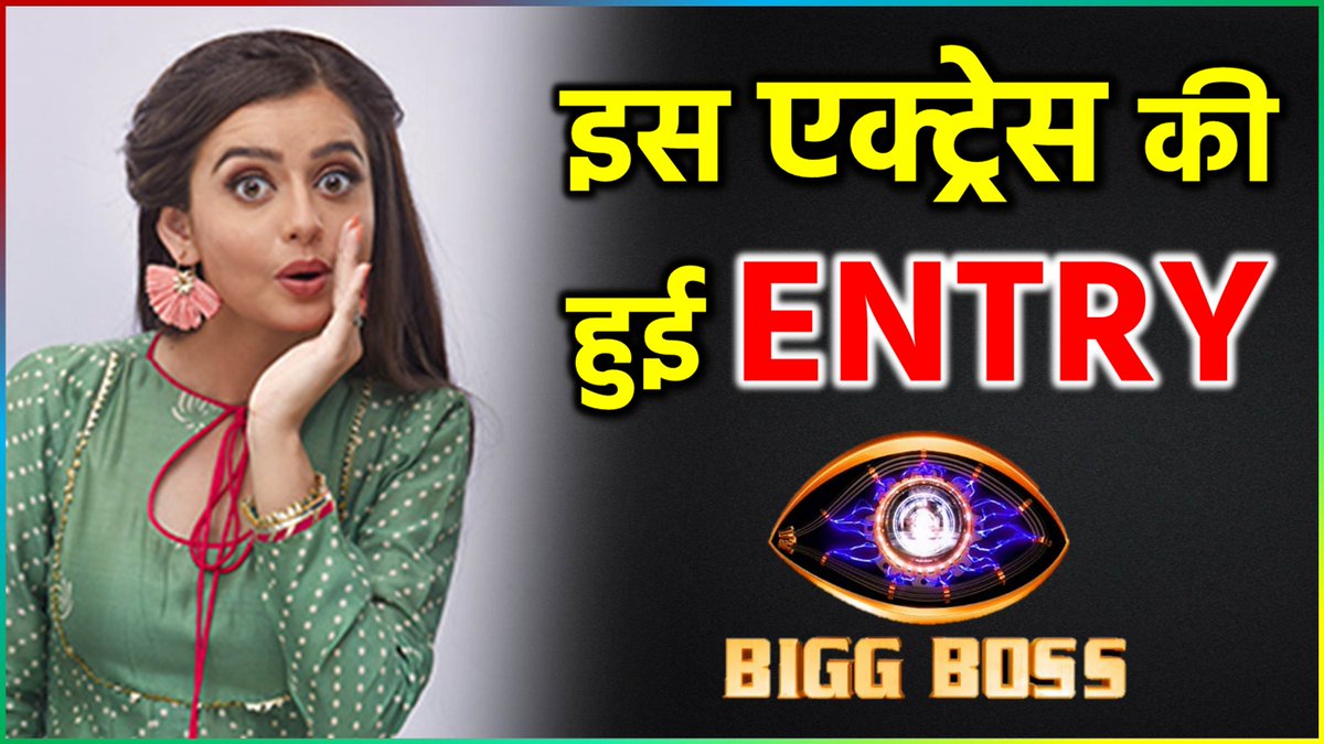 Bigg Boss 14 : Actress Chahat Pandey Will Be Grand Entry In BB 14's House | Watch Video

#BiggBoss14 #ChahatPandey #BiggBoss14Update #BiggBoss #BB14

Watch Video Here : youtu.be/PqpUrmLRRVE