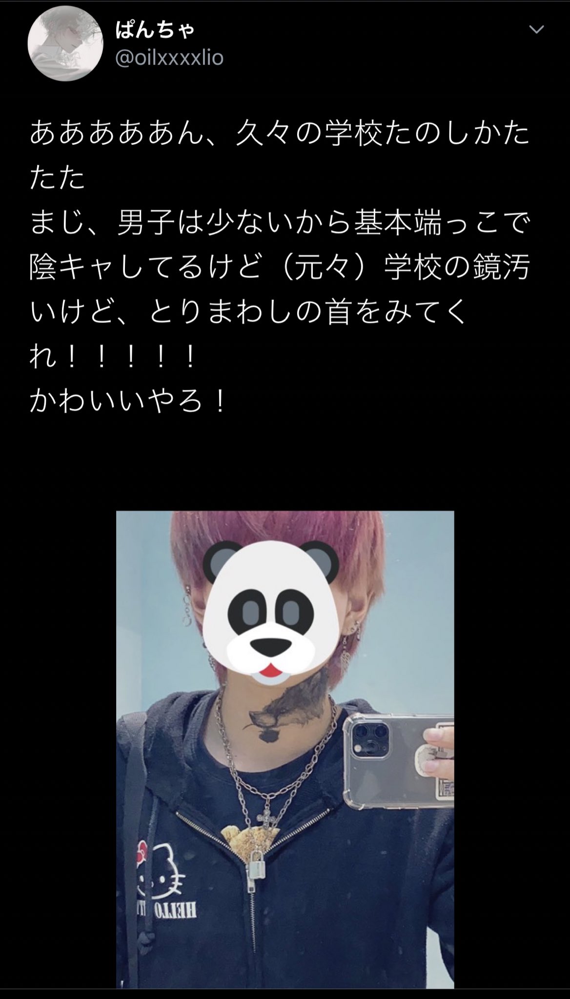 関優太本物 髪色髪型セットダサい ピアスの位置大きさダサい お絵描きのデザインダサい ネックレスのデザインダサい し安物のネックレス2つ下げてもダサいだけ 中に来てるシャツとアウターのパーカーもセンス終わってるユニクロで揃えた方がましなレベル