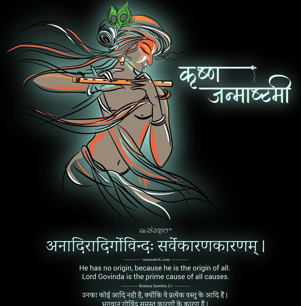 srdnwa's tweet photo. @Dev_Fadnavis @MPLodha @AmeetSatam @sudhasingh67 @mybmcwardKW @mybmc @MumbaiPolice @CPMumbaiPolice @

श्री कृष्ण जन्माष्टमी कि हार्दिक शुभकामनाये https://t.co/pbHdwMeuqG