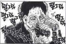 저 지금 레알루 손떨고잇는데요 아ㅇ 
