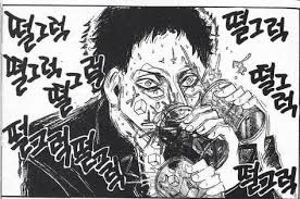 저 지금 레알루 손떨고잇는데요 아ㅇ 