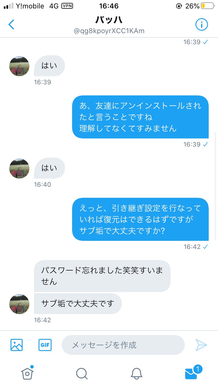 兎田モカ 同盟界隈の皆さんこいつは試験受けさせないでください 運の悪いことに 我が同盟のきりのレート写真を用いて同盟募集しています ブロってきたので確実です 気をつけてください 拡散希望 ウイイレ ウイイレ界隈 ウイイレ