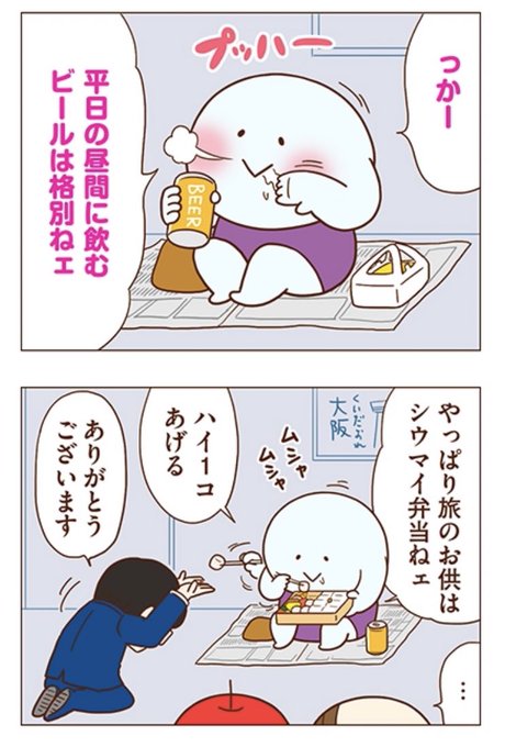 まずりん 9 24 そねみん 発売 Muzzlinの漫画作品一覧 人気順 まずりん 9 24 そねみん 発売 Muzzlinの漫画作品一覧 人気順