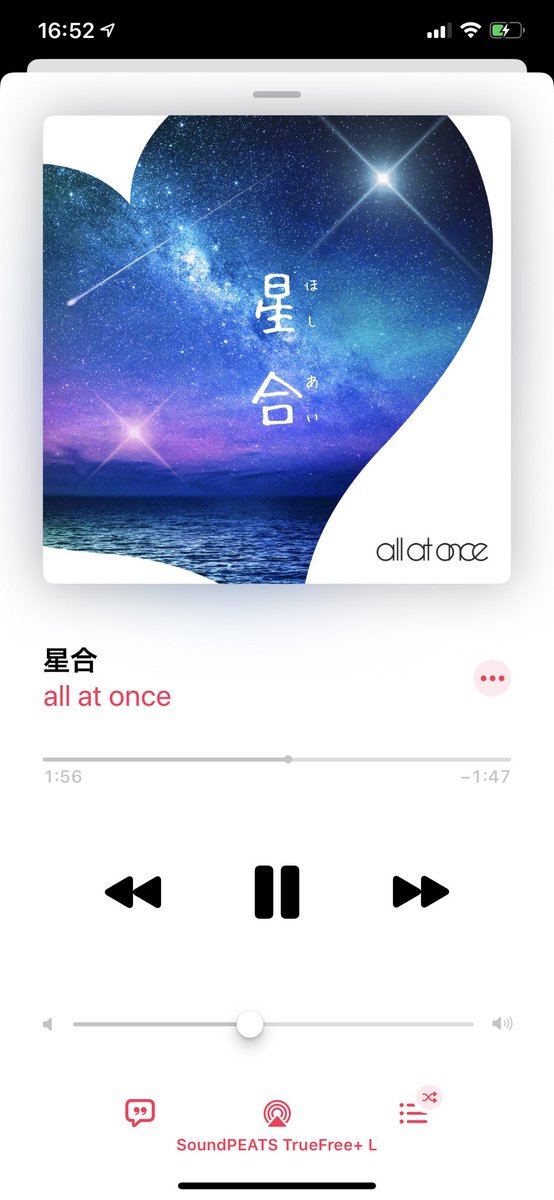 名探偵コナン の新エンディングテーマ 星合 に感動した人の感想が集まる 神曲だろまじで 2ページ目 Togetter