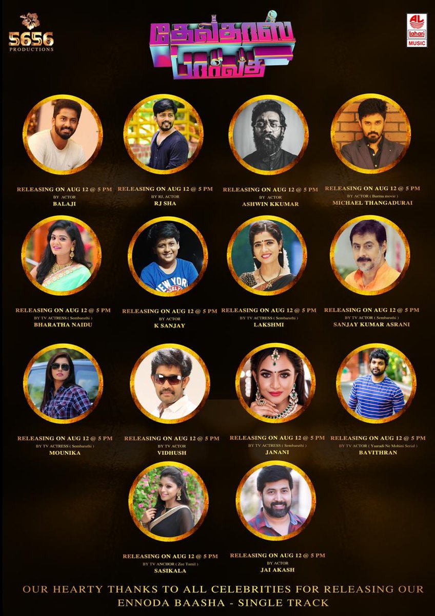 XavierMariabell's tweet photo. Finally the D day has come.
ENNODA BASHA releasing.
5pm today on Lahari.
Elated to be launched by famous celebrities.
@5656 @rgk03 @Raj_Mrk_ @Nv_offl @ispbofficial @romeoo_heart   @yuvas_studio  @kirukalskiki  @onlynikil #DEVADASSPARVATHI #letsgetbaashafied https://t.co/hpygo6UisK