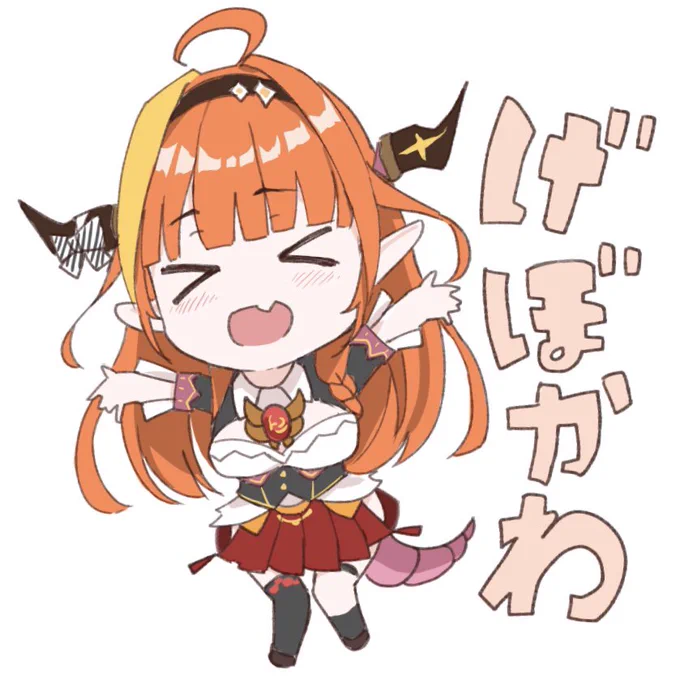 #みかじ絵 