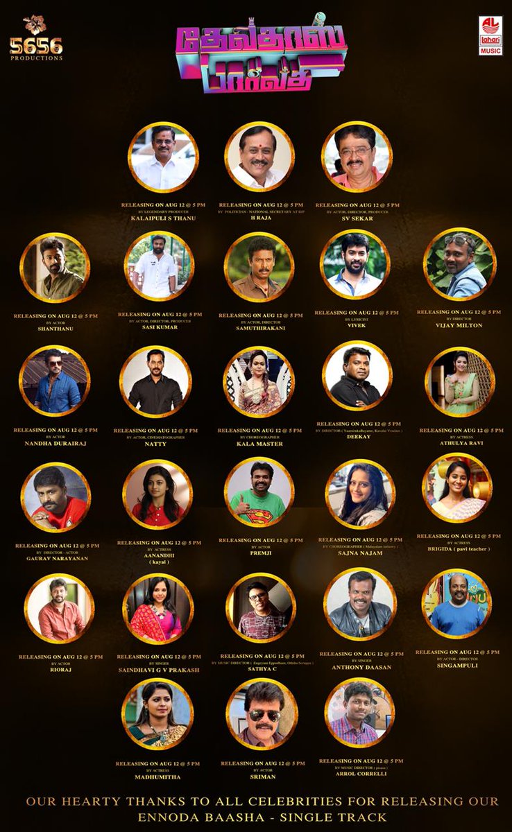 Royalreporter1's tweet photo. Finally the D day has come.
ENNODA BASHA releasing.
5pm today on Lahari.
Elated to be launched by famous celebrities.
Produced by @5656.pro written &amp; directed by @rgk03 starring @nakshathra.nagesh  @raj_mrk_ music by @nv_offl  PRO @onlynikil #DEVADASSPARVATHI https://t.co/pkHg4uiimB