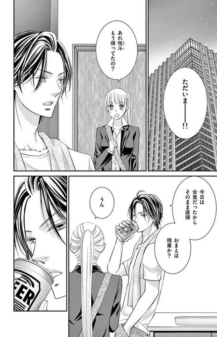 イケメンシェフのtwitterイラスト検索結果 イケメンシェフのtwitterイラスト検索結果