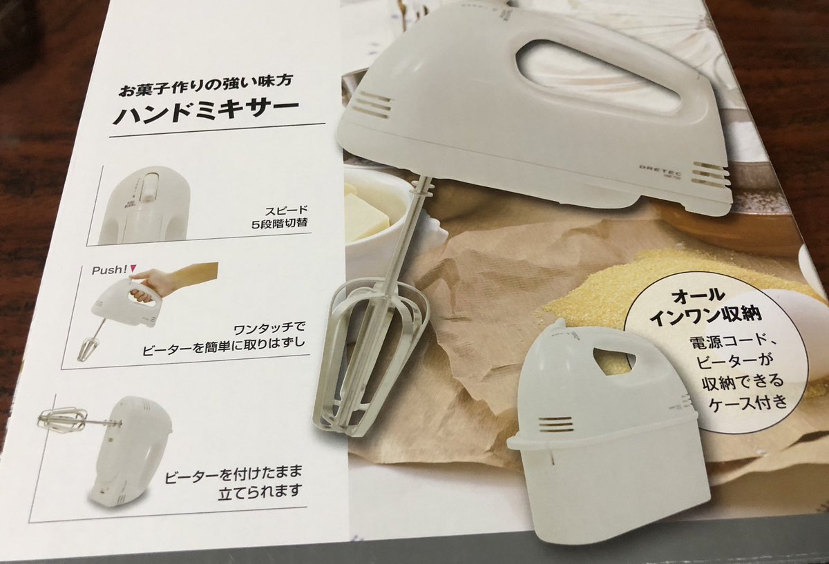 ichi4wd's tweet photo. 安かったから買ったZE https://t.co/jXGdnTAU1k