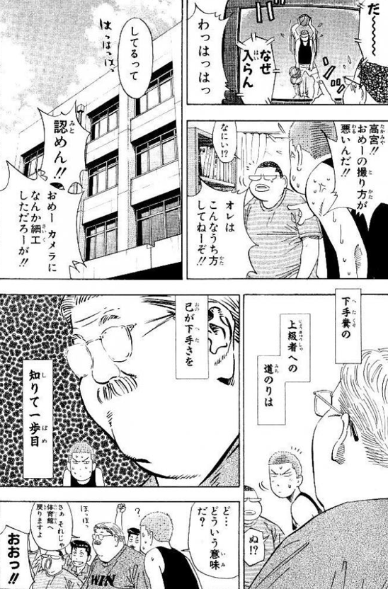 漫画 アニメ名言bot Sur Twitter 下手くその上級者への道のりは己が下手さを知りて一歩目 安西先生 スラムダンク Slam Dunk 漫画 アニメ名言bot Sur Twitter 下手くその上級者への道のりは己が下手さを知りて一歩目 安西先生 スラムダンク Slam Dunk
