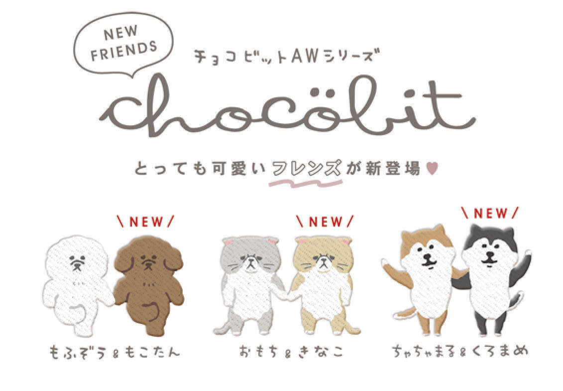 Haischlib チョコビット Ar Twitter