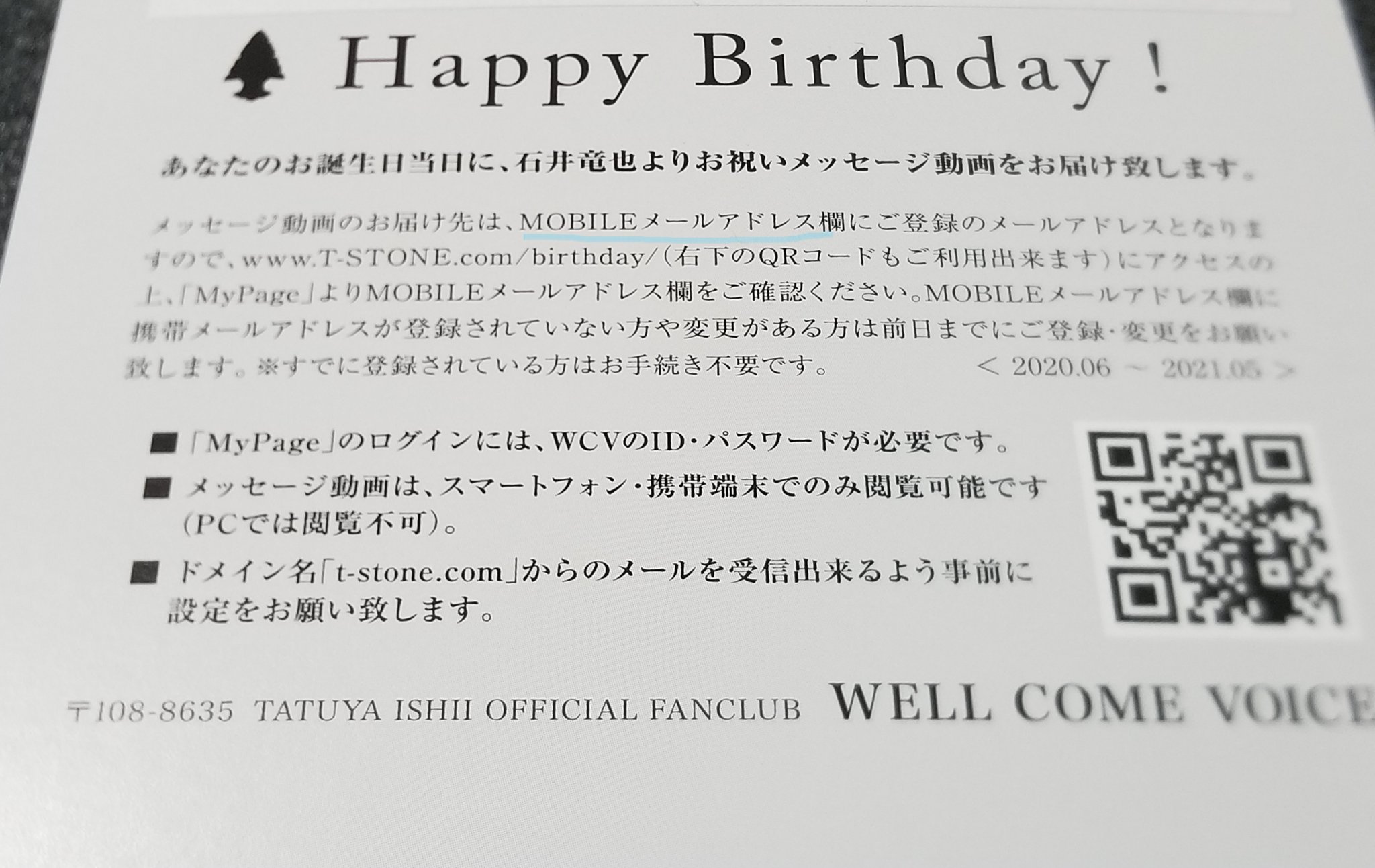 Sayu 石井さんからの誕生日のメッセージ動画来てない Twitter