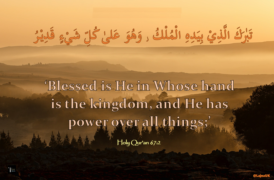 LajnaUK's tweet photo. A Quranic verse expressive of #DivineAttributes of God's power, might and majesty.

#wednesdaymorning https://t.co/f5a0cS8E0Y