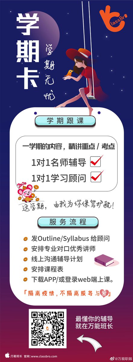 万能班长 Wnbzclassbro Twitter