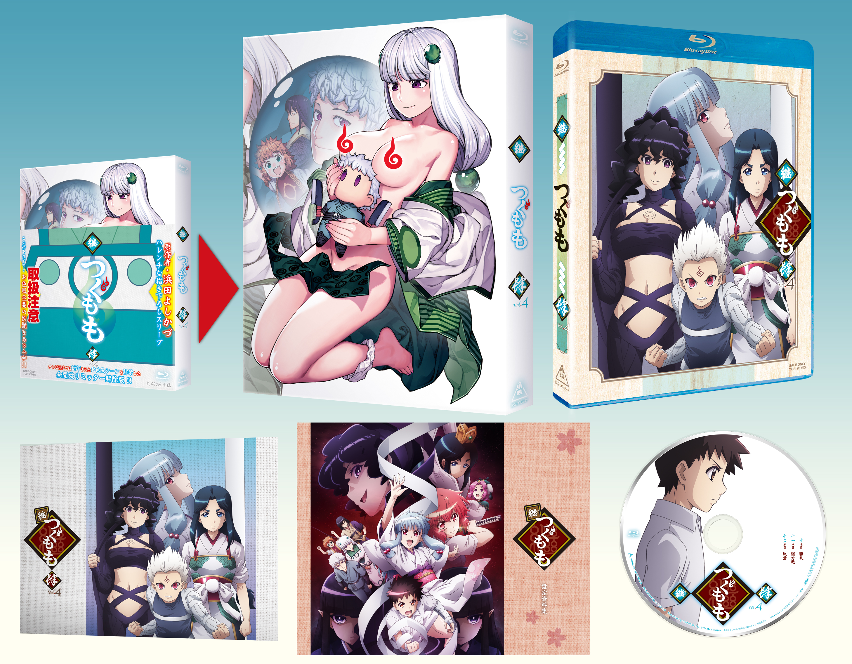 継つぐもも Tvアニメ公式 Tsugumomo Anime Twitter