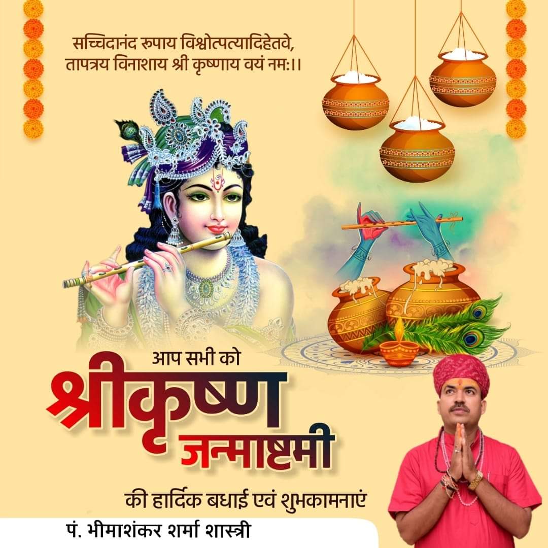 Bhimashankarji_'s tweet photo. https://t.co/iGUv0GWvQO