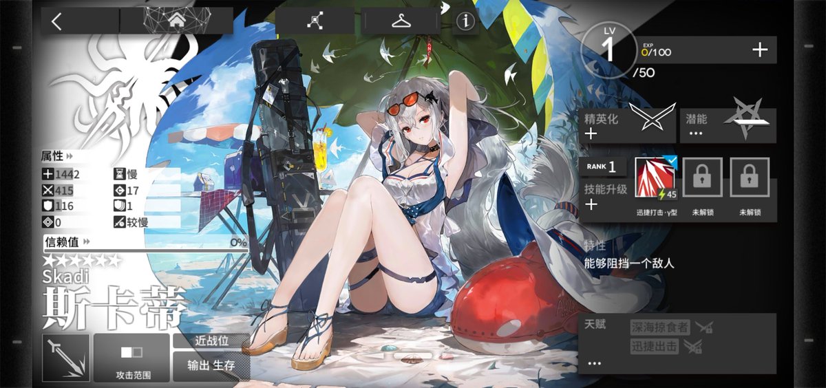 为了蒂蒂，她太好看了，呜呜呜（-800¥） https://t.co/PVrXsT3dOJ