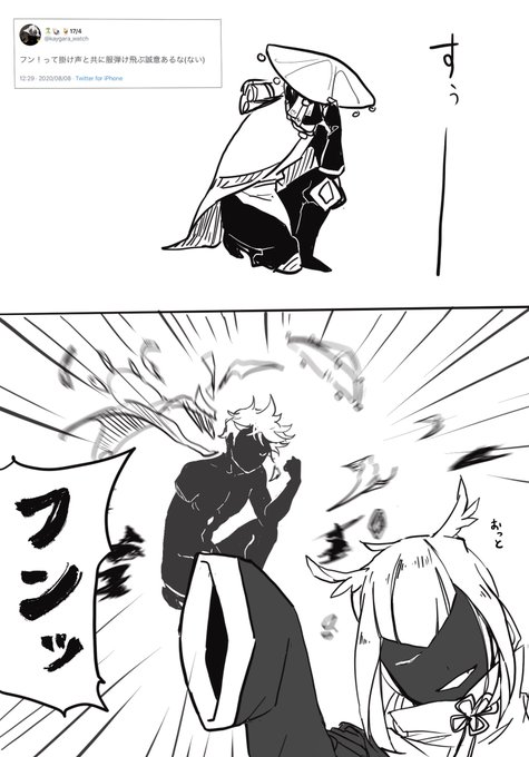 @kaygara_watch 手が滑っt 