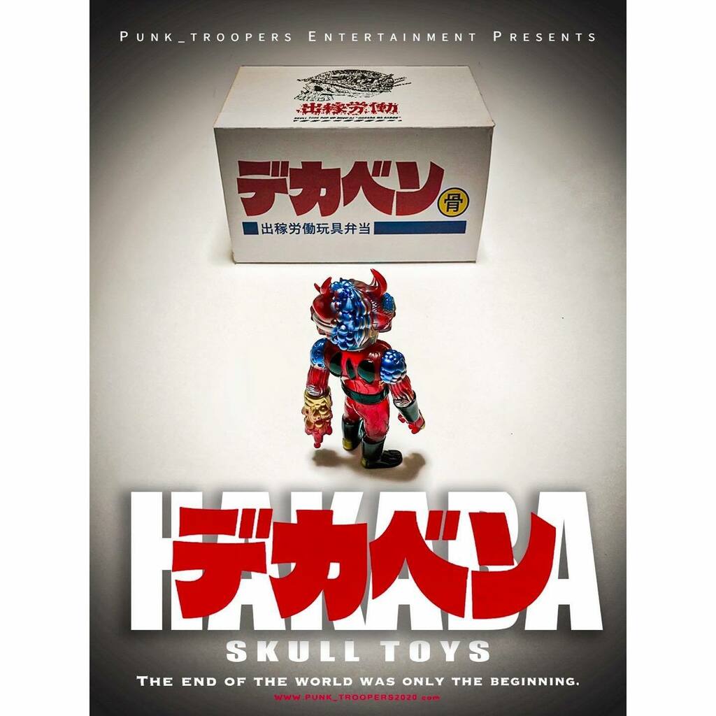 Skulltoys スカルトイズ ドクロ兄弟 skull toys デカベン 墓場の画廊