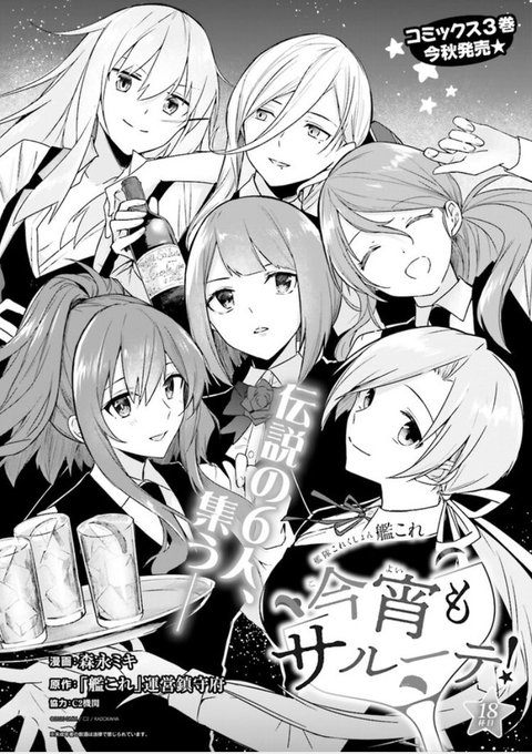 森永ミキ Molly Miki さんの漫画 21作目 ツイコミ 仮 森永ミキ Molly Miki さんの漫画 21作目 ツイコミ 仮