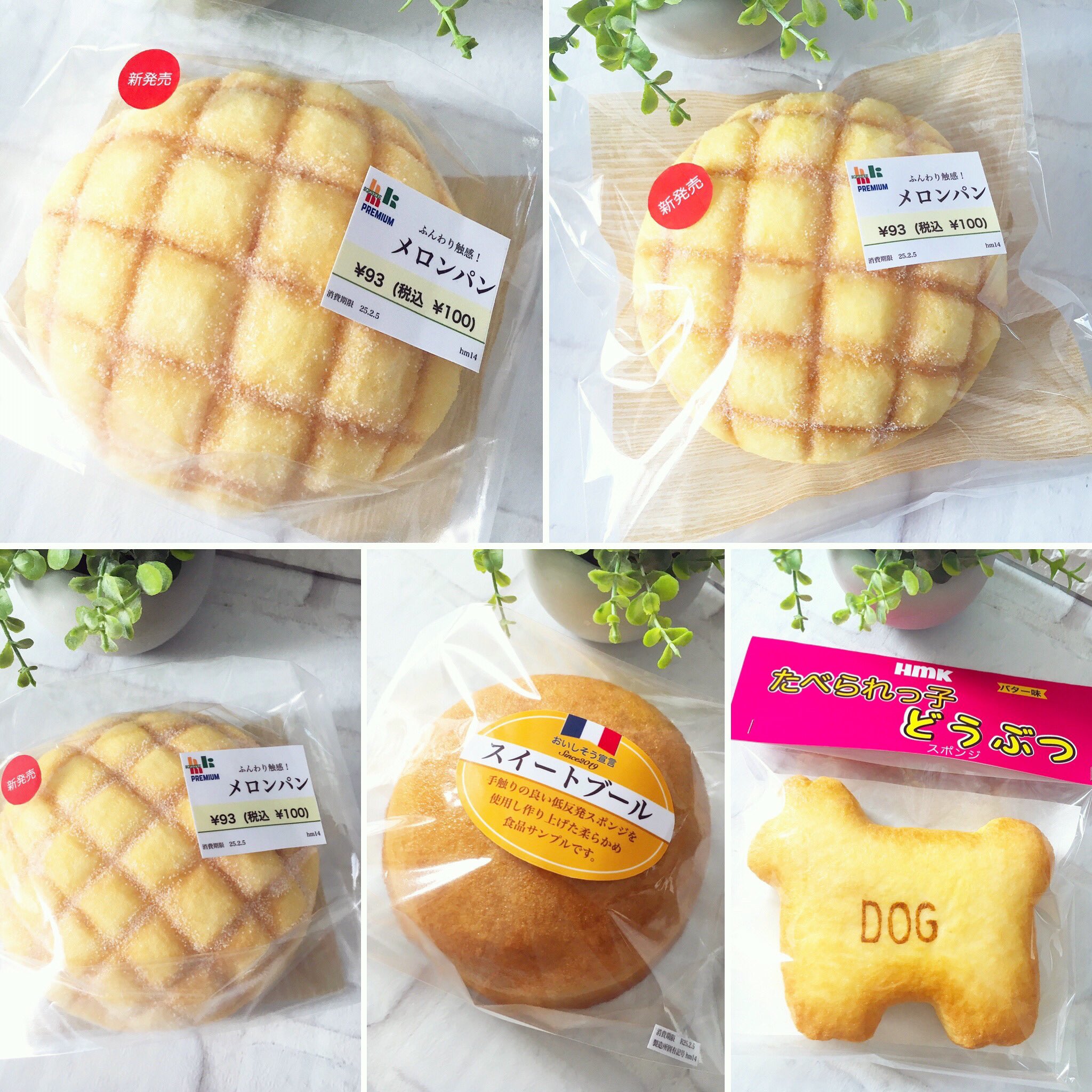 ランキング上位のプレゼント さちこさま専用 手作りスクイーズ おもちゃ 人形