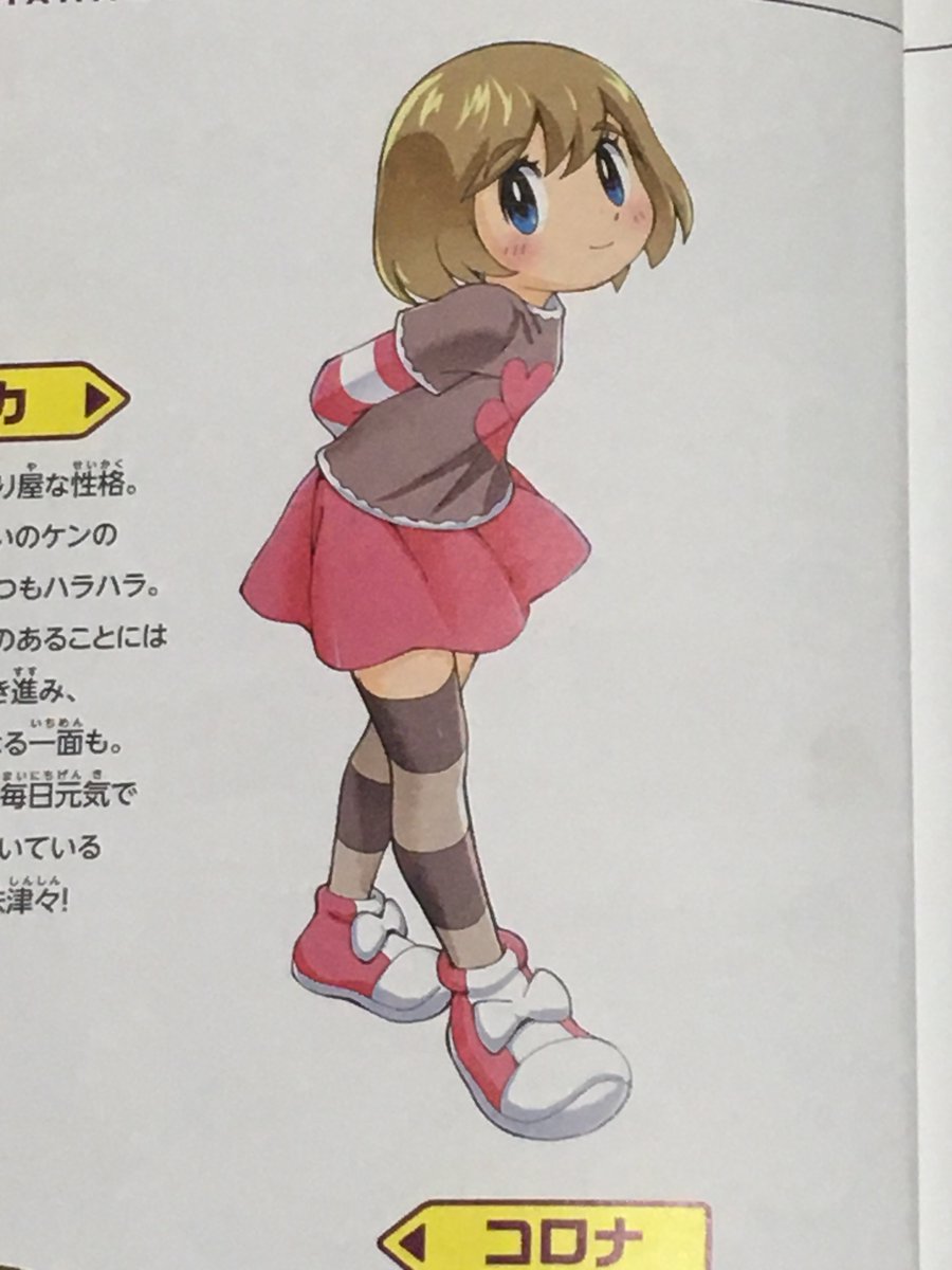 雷鳥 この女の子めちゃ可愛い 学習まんがなのに 人体系でこのキャラは期待してしまうやん なんか可愛いキャラで学習まんがを選んでいるような この夏一番の学習漫画 可愛すぎてお勉強になりませんでした 雷鳥 この女の子めちゃ可愛い 学習まんがなのに 人体系でこのキャラは期待してしまうやん なんか可愛いキャラで学習まんがを選んでいるような この夏一番の学習漫画 可愛すぎてお勉強になりませんでした
