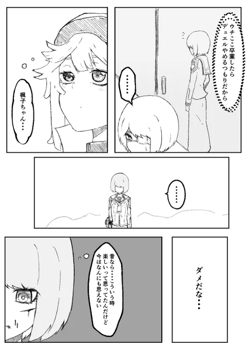 @diceda_kabe
家蔵楓子・エモーション
28~30
家蔵楓子ってときメモにいたらめっちゃ爆弾出しそう
の巻 