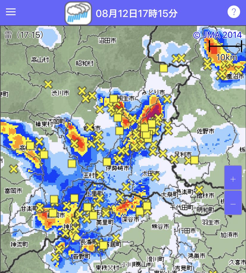 arakencloud's tweet photo. 関東周辺で雷雨になっているところがあります．天気の急変にお気をつけください．https://t.co/0VuStaogyt https://t.co/RRFQQJicsq