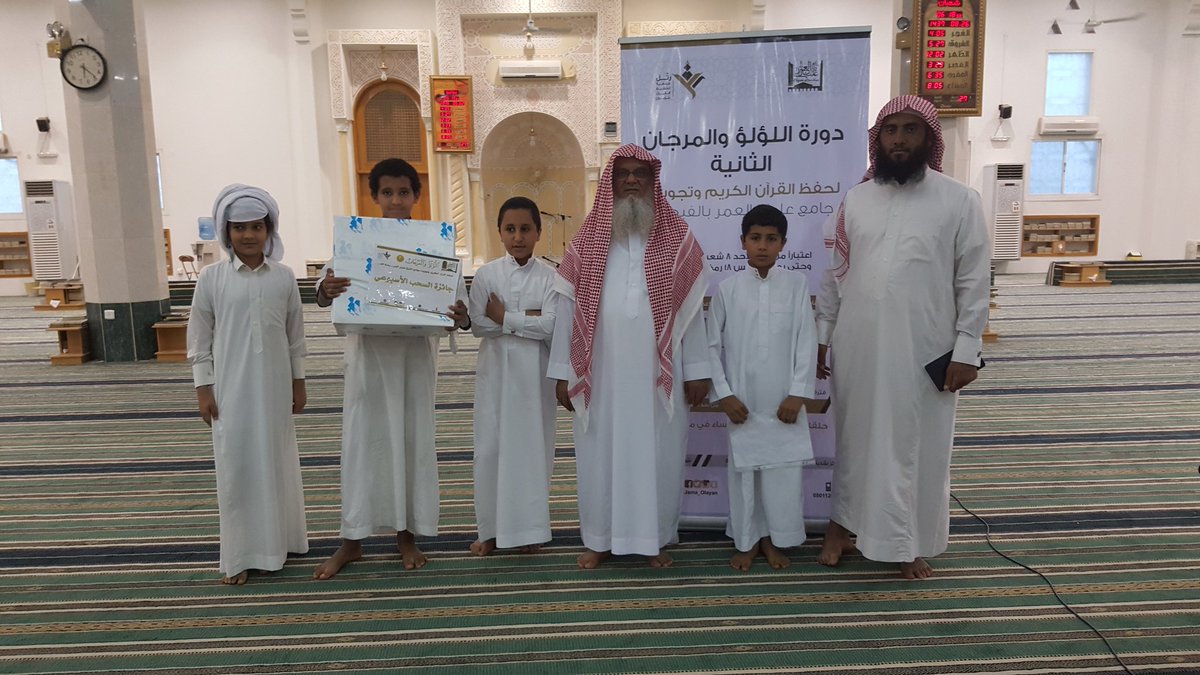 Awqaf_Olayan's tweet photo. (اللؤلؤ والمرجان) 
هو الإسم الذي اختاره شيخنا ، لحلقات الجامع الصيفية ، فكان اختيارا يدل على صفاء النفس وجمال الذوق!
اللهم ياربنا ألبسه من حلل الجنة وتيجانها. https://t.co/FaHVNW2GCm
