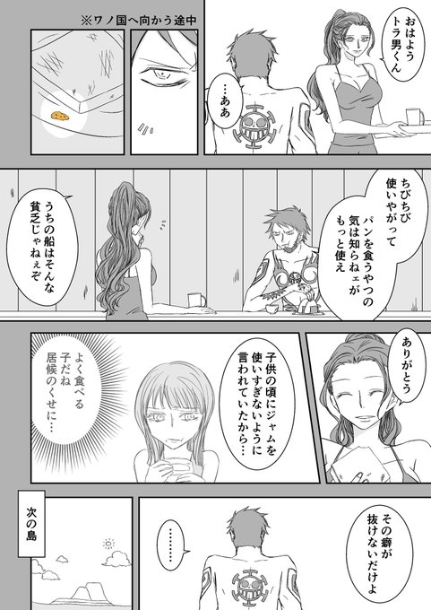 Aliz 愛がなければみえない Alizzzzila さんのマンガ一覧 古い順 13ページ ツイコミ 仮