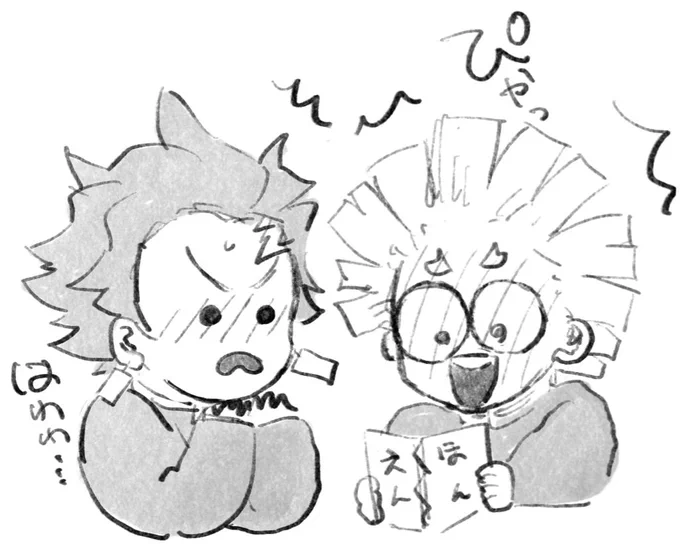 @YM0YM01 えっ心の動き…?こんな感じ…?ではないか(代理tz)
いや潮吹きなんて描くの恥ずかしかったからタイトルごまかそうとしたけど、やっぱりすけべもすきだから……😌💕 