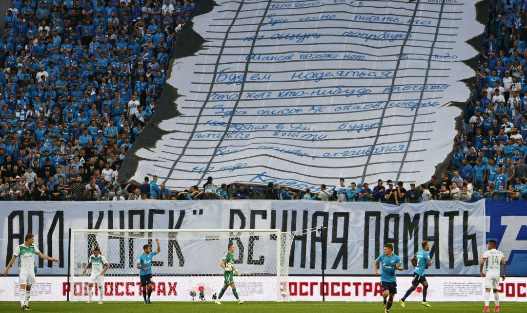 АПЛ Курск, 20 лет...
Вечная память!