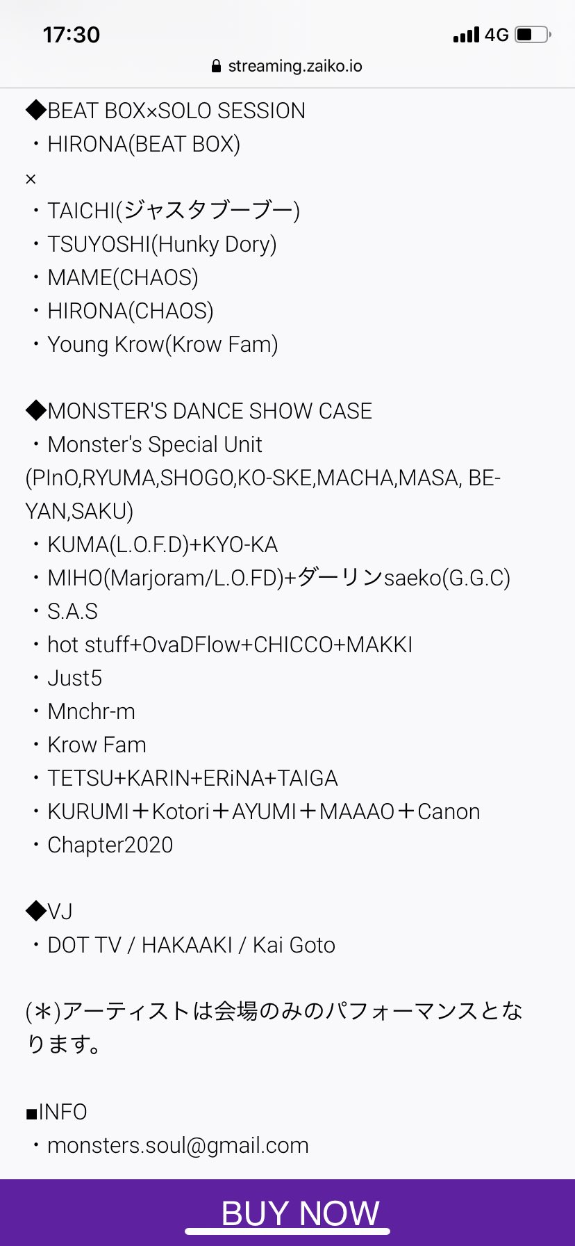 Monster S Soul 渡邉正和 Monsters Soul Twitter